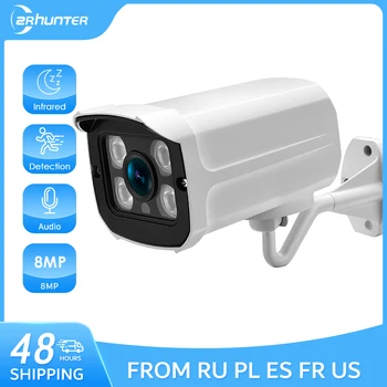 4 K 8MP 4MP Ultra HD H. 265 Ses POE IP Kamera Gözetim AI Hareket Algılama Su Geçirmez Video Bullet Gece Görüş güvenlik kamerası