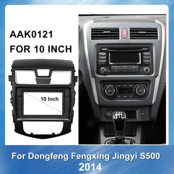 10 inç Araba Facia Paneli araba dvd GPS Navigasyon çerçeve için Dongfeng Fengxing Jingyi S500 Facia Paneli araba dvd çerçeve