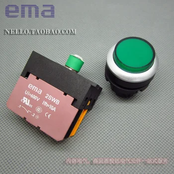 [SA]EMA 22mm ışıklı buton anahtarı E2P2 * .Bir öz-kilitleme AC110 / 220 V 1NO/1NC--10 adet / grup