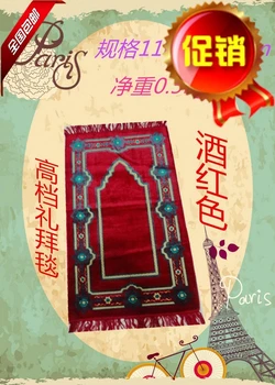 Musilin yeni Müslüman ibadet battaniye (İslam ürünleri ithal yüksek dereceli birinci sınıf posta)